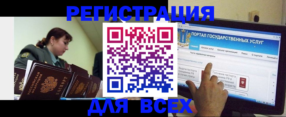 найти адрес прописки в Звенигороде